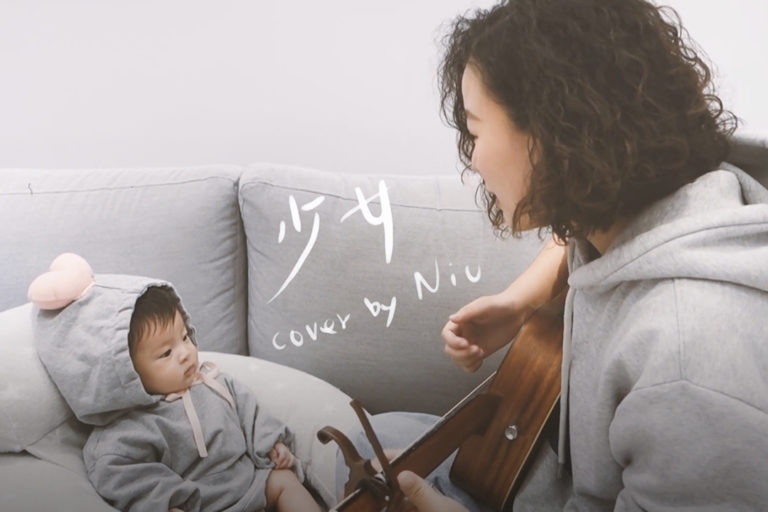 Read more about the article Singer Niu HOUSE.