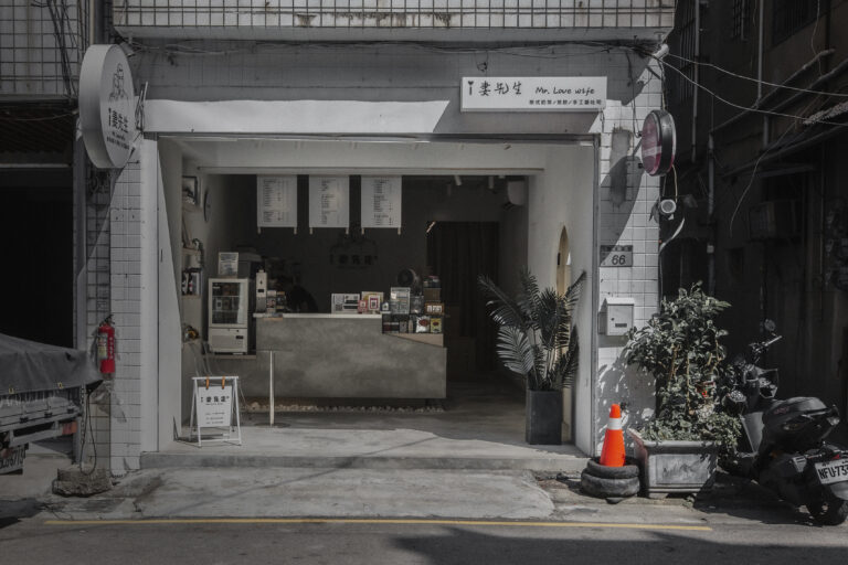 Read more about the article 愛妻先生
