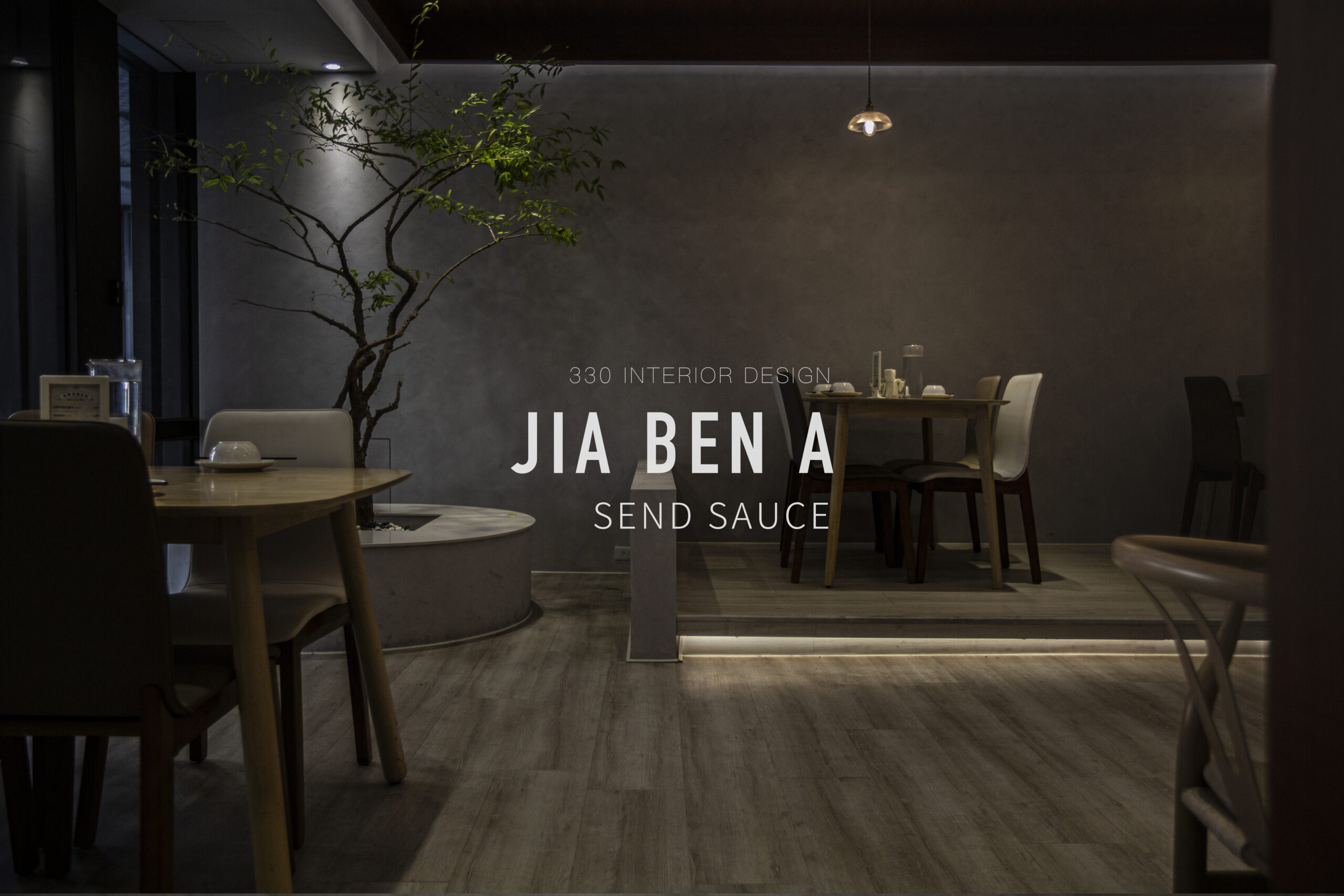 You are currently viewing A BEN JIA. 桃園藝文店