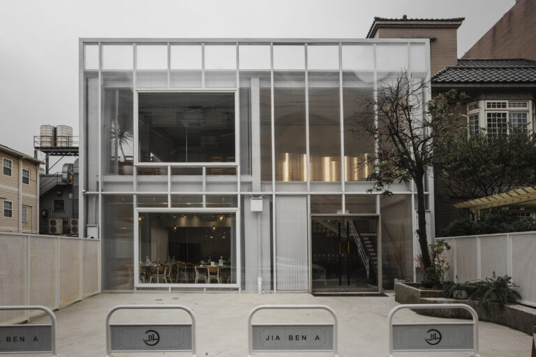Read more about the article A BEN JIA.  竹北文和店