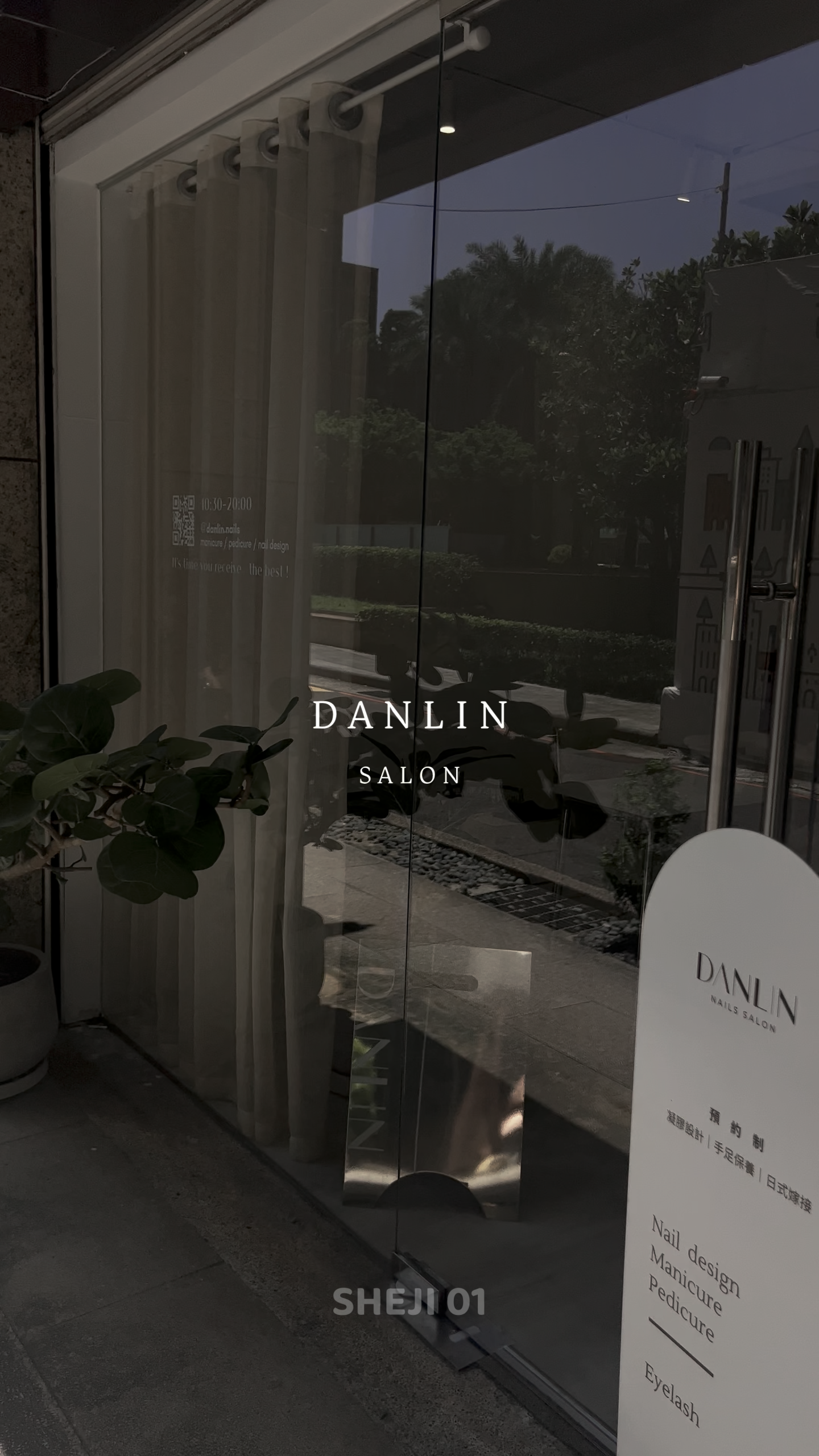 You are currently viewing DANLIN 丹粼